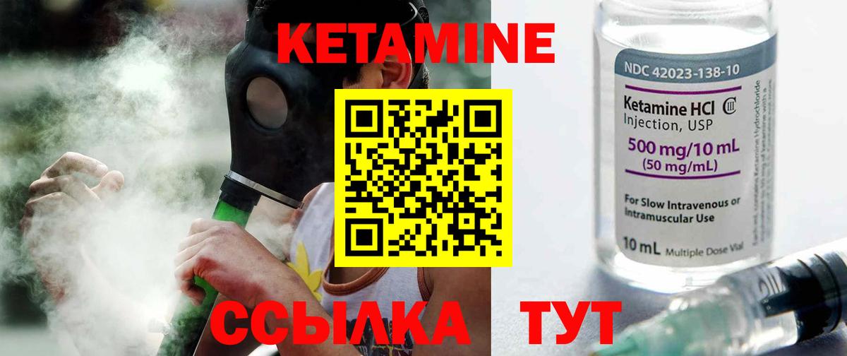 Экстази  ГАШИШ  Фурманов  Вход с VPN  МЕФ кристаллы  КОКАИН  МДМА  Лсд 25  Бошки Шишки  НБОМе 