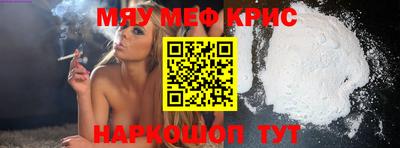 кокаин Керчь
