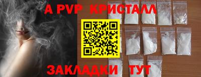 кокаин Керчь