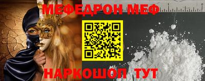 кокаин Керчь