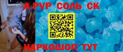 кокаин Керчь