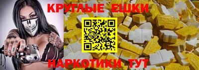 кокаин Керчь