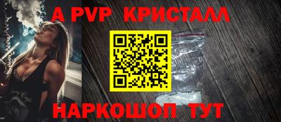 метамфетамин Коломна