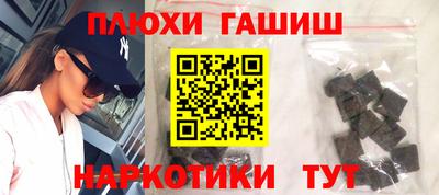 кокаин Керчь