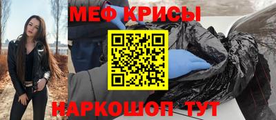 кокаин Керчь