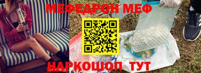 кокаин Керчь