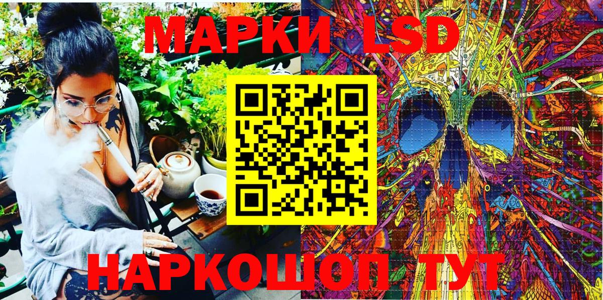 Наркотические марки 1,8мг  Вход с VPN  Фурманов  Наркотические марки 1,8мг 