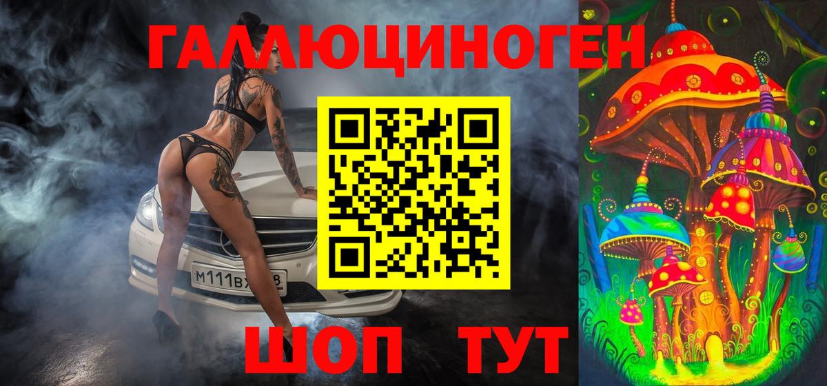 Гашиш Фурманов