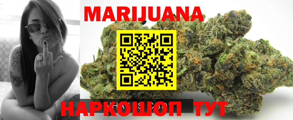 Шишки марихуана индика  Вход с VPN  Фурманов  Канабис тримм  Бошки Шишки SATIVA & INDICA 