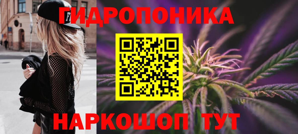 Бошки Шишки OG Kush Фурманов